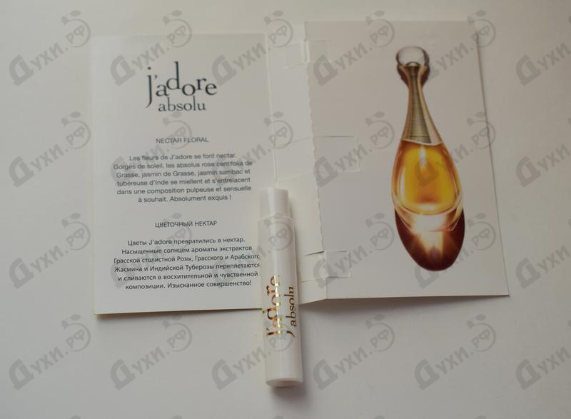 Парфюмерия Christian Dior J'adore Absolu (2018) Парфюмерия J'adore Absolu (2018) от Christian Dior