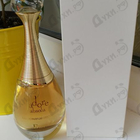 Парфюм Christian Dior J'adore Absolu (2018)