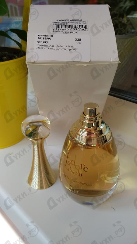 Парфюмерия Christian Dior J'adore Absolu (2018) Духи J'adore Absolu (2018) от Christian Dior