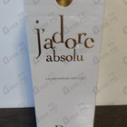Парфюм Christian Dior J'adore Absolu (2018)