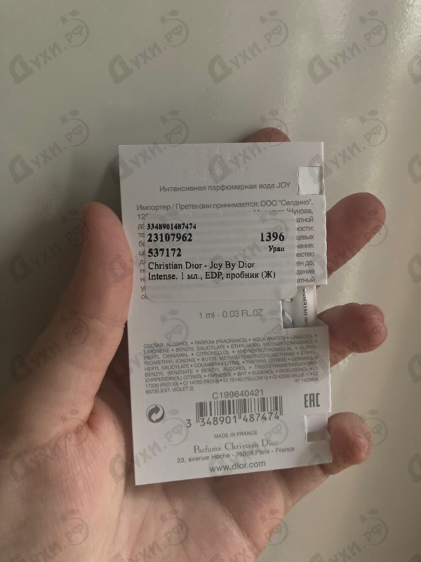 Парфюм Christian Dior Joy By Dior Intense Духи Joy By Dior Intense от Christian Dior