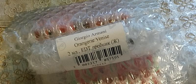 Духи Orangerie Venise от Giorgio Armani