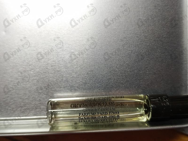 Купить Orangerie Venise от Giorgio Armani Отзыв Giorgio Armani Orangerie Venise