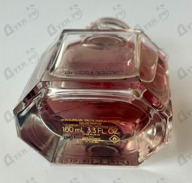 Купить Mon Guerlain Eau De Parfum Intense от Guerlain