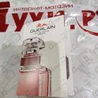 Отзыв Guerlain Mon Guerlain Eau De Parfum Intense