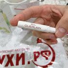 Парфюм Guerlain Mon Guerlain Eau De Parfum Intense