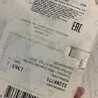 Отзыв Guerlain Mon Guerlain Eau De Parfum Intense