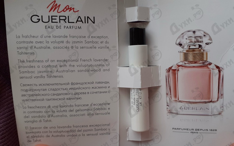 Парфюмерия Mon Guerlain Eau De Parfum Intense от Guerlain