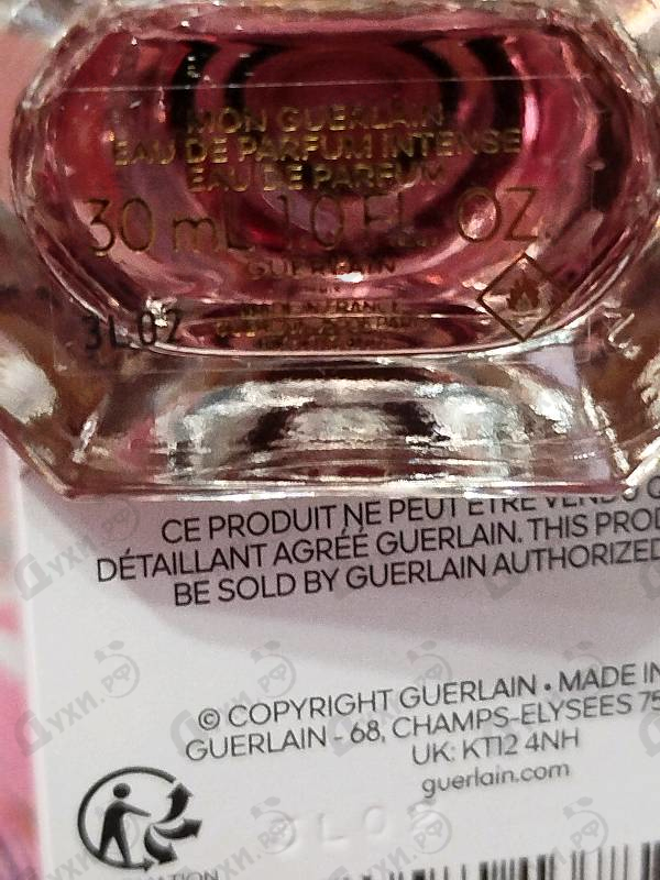 Купить Mon Guerlain Eau De Parfum Intense от Guerlain
