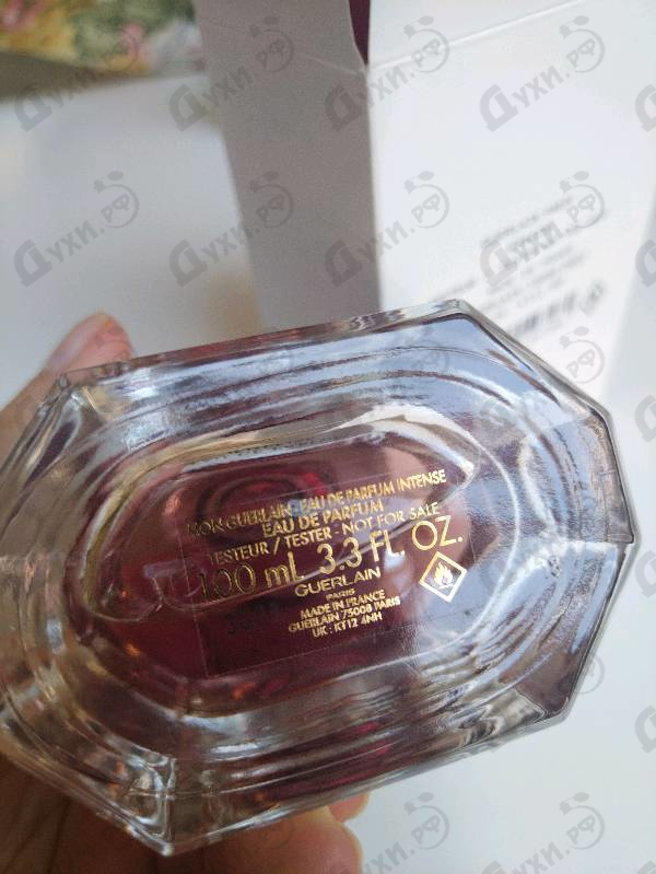 Парфюмерия Mon Guerlain Eau De Parfum Intense от Guerlain