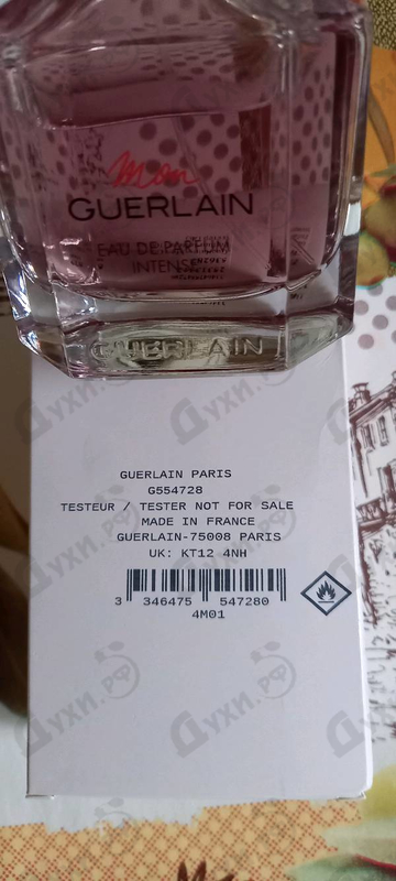 Купить Mon Guerlain Eau De Parfum Intense от Guerlain