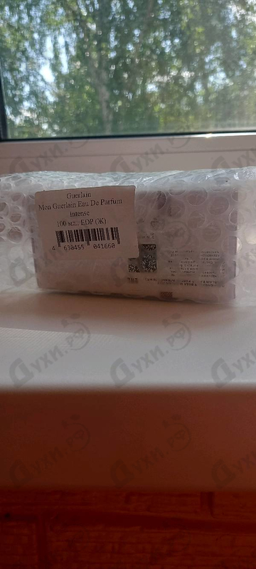 Купить Mon Guerlain Eau De Parfum Intense от Guerlain