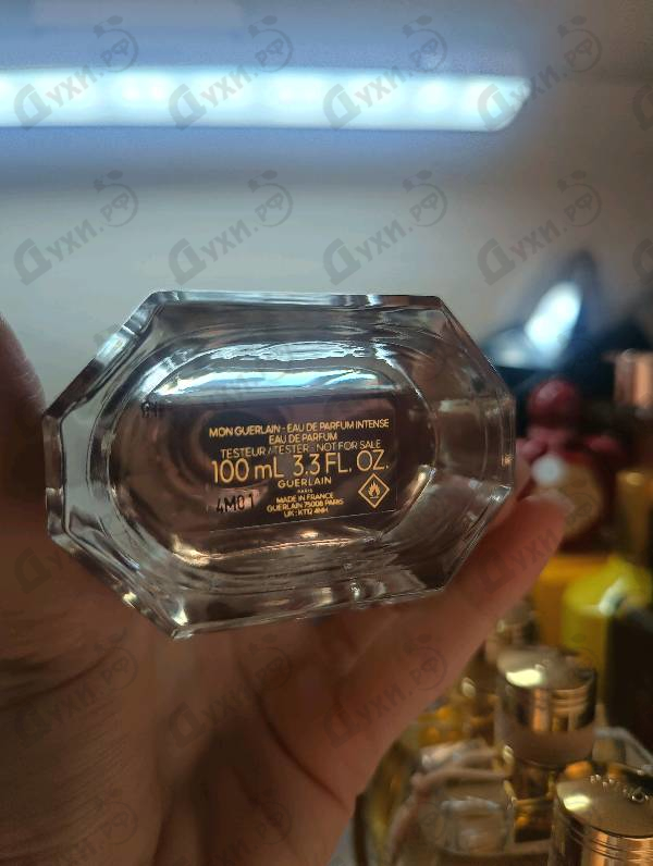 Отзывы Guerlain Mon Guerlain Eau De Parfum Intense
