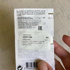 Отзывы Guerlain Mon Guerlain Eau De Parfum Intense