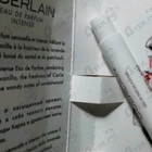 Отзывы Guerlain Mon Guerlain Eau De Parfum Intense