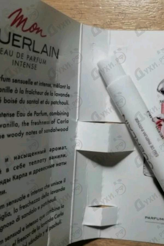 Купить Guerlain Mon Guerlain Eau De Parfum Intense