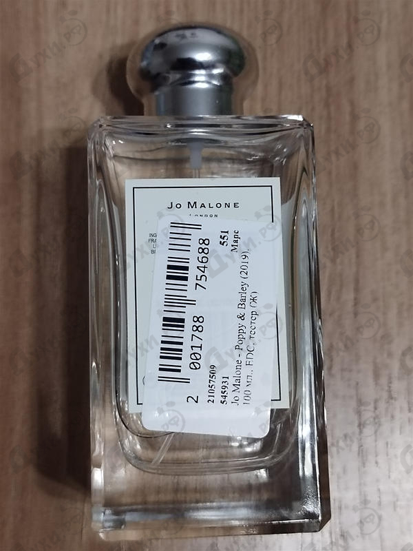 Парфюмерия Jo Malone Poppy & Barley (2019) Купить Poppy & Barley (2019) от Jo Malone