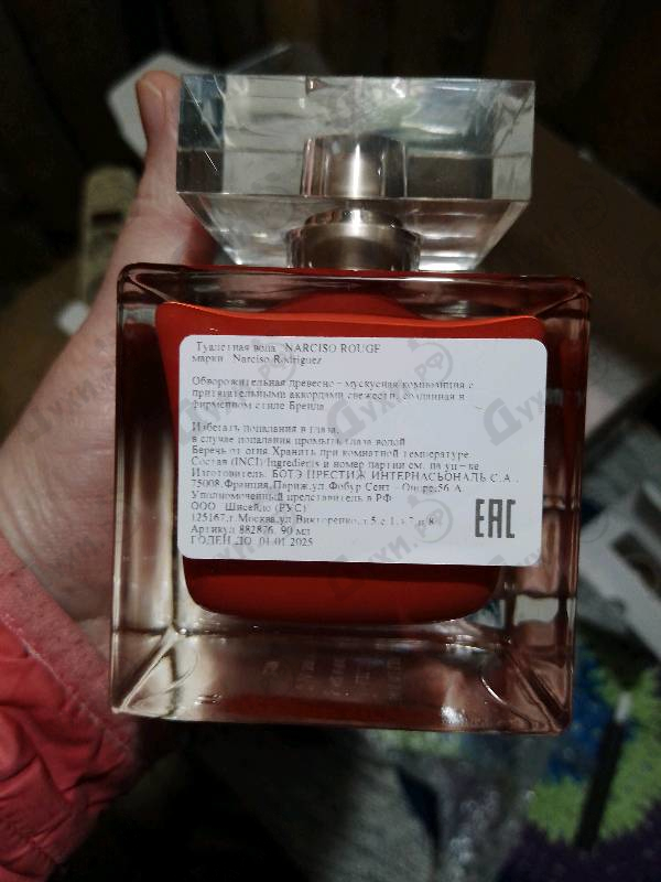 Купить Narciso Rouge Eau De Toilette от Narciso Rodriguez