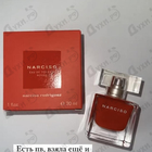 Парфюм Narciso Rodriguez Narciso Rouge Eau De Toilette