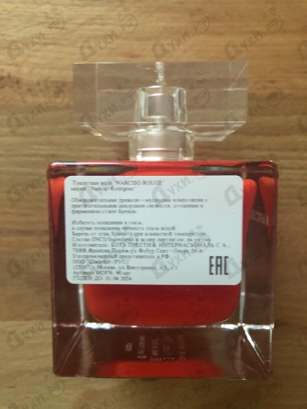 Купить Narciso Rouge Eau De Toilette от Narciso Rodriguez