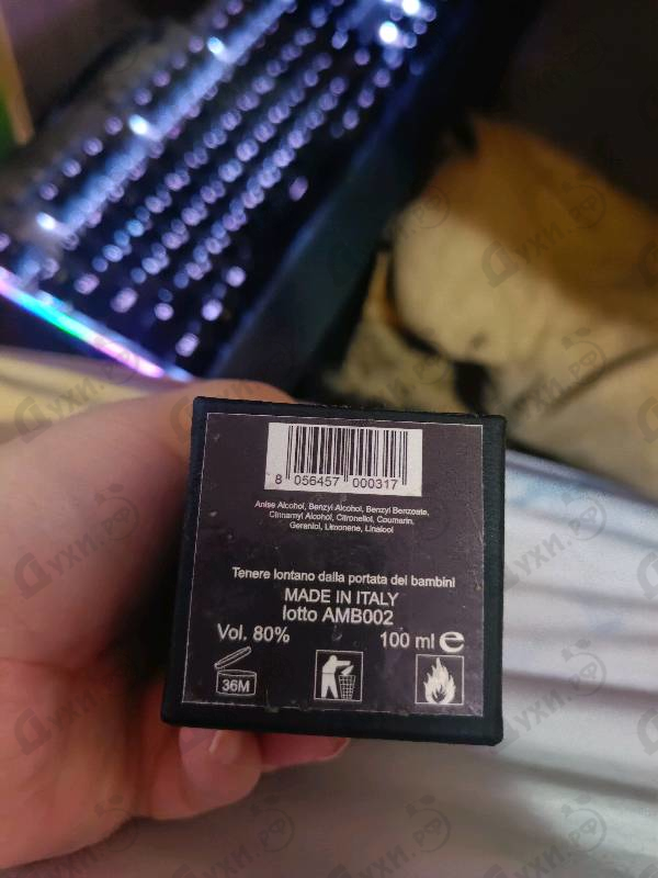 Духи Ambrosia от Coquillete