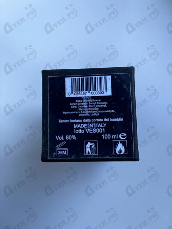 Купить Vesevius от Coquillete