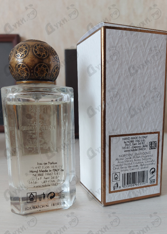 Парфюмерия Nobile 1942 Pontevecchio