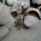 Парфюм Sofia Vergara Sofia