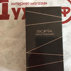 Отзывы Sofia Vergara Sofia