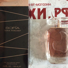 Отзыв Sofia Vergara Sofia