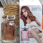 Духи Sofia от Sofia Vergara