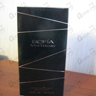 Парфюм Sofia Vergara Sofia