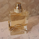 Отзыв Yves Saint Laurent Libre