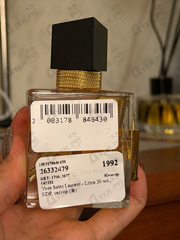 Купить Libre от Yves Saint Laurent