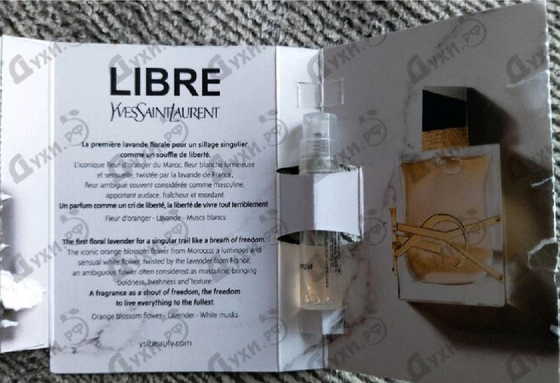 Духи Libre от Yves Saint Laurent