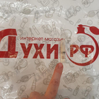 Отзыв Yves Saint Laurent Libre