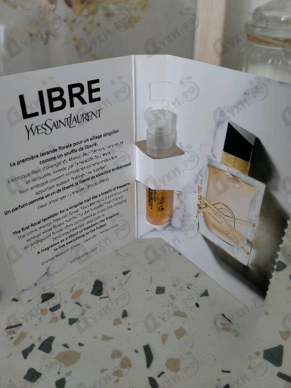 Парфюмерия Yves Saint Laurent Libre