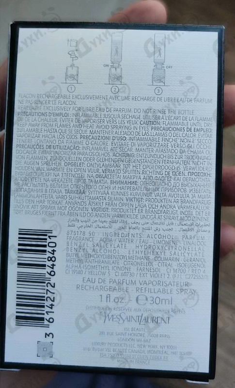 Духи Libre от Yves Saint Laurent