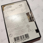 Духи Libre от Yves Saint Laurent