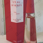 Отзывы Issey Miyake L'Eau D'Issey Rose & Rose