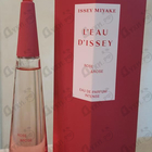 Отзыв Issey Miyake L'Eau D'Issey Rose & Rose