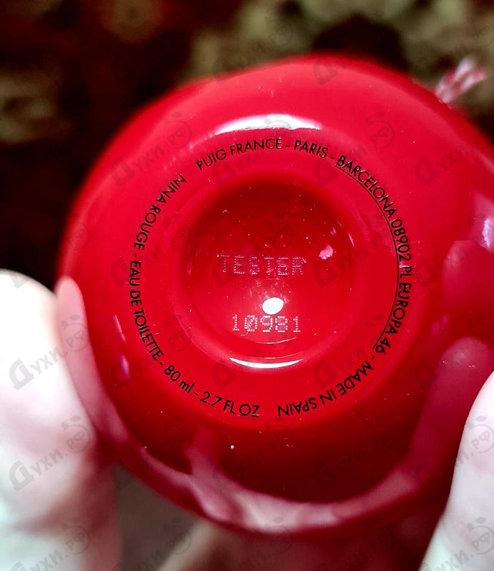 Купить Nina Ricci Nina Rouge Парфюмерия Nina Rouge от Nina Ricci