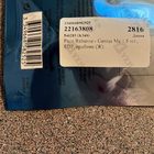 Отзывы Paco Rabanne Genius Me