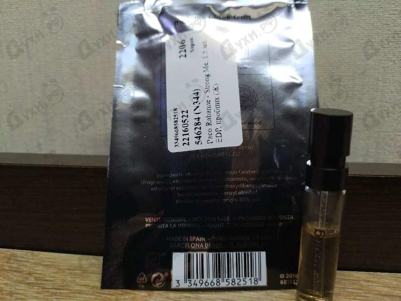Парфюмерия Paco Rabanne Strong Me Духи Strong Me от Paco Rabanne
