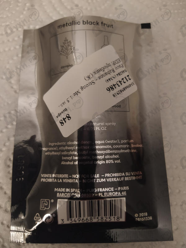 Купить Strong Me от Paco Rabanne Отзывы Paco Rabanne Strong Me