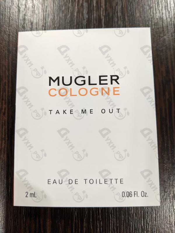 Духи Cologne Take Me Out от Thierry Mugler