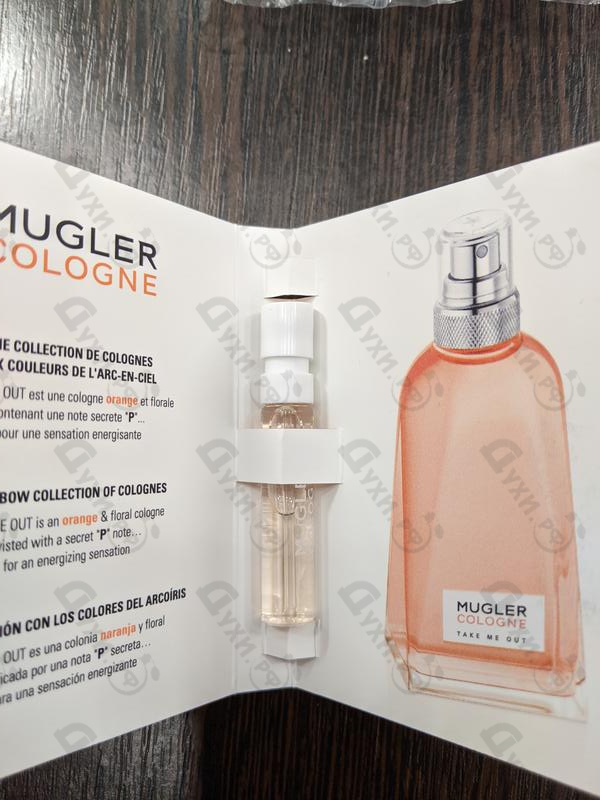 Отзыв Thierry Mugler Cologne Take Me Out