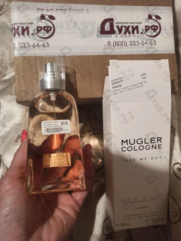 Духи Cologne Take Me Out от Thierry Mugler