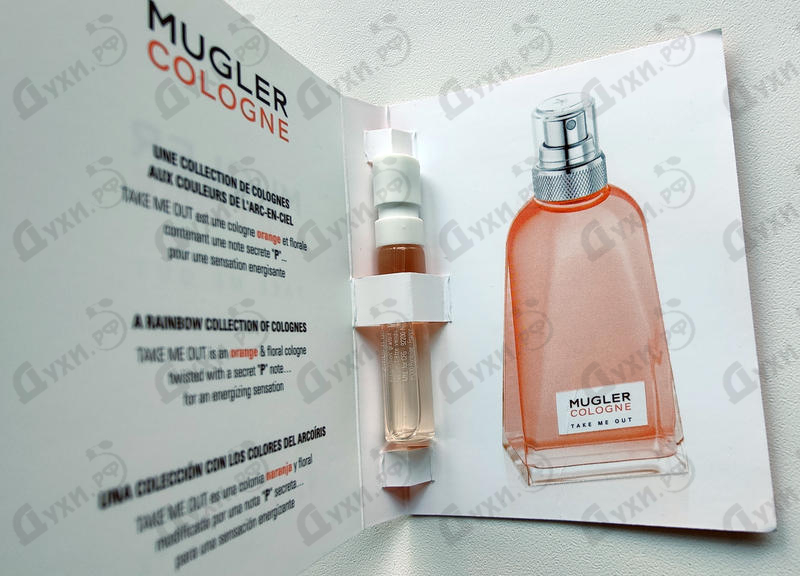 Парфюмерия Cologne Take Me Out от Thierry Mugler