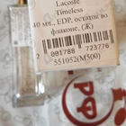 Парфюм Lacoste Timeless